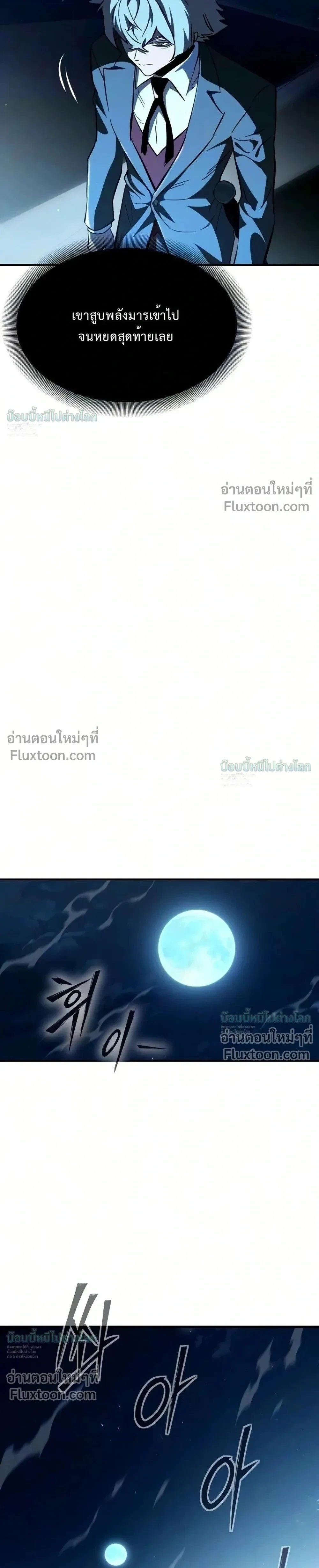 หน้า 79