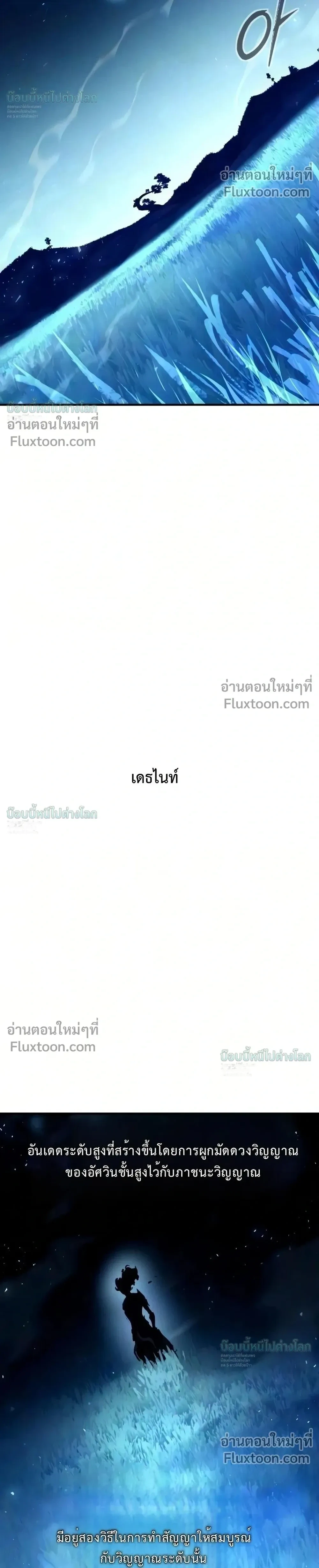 หน้า 80