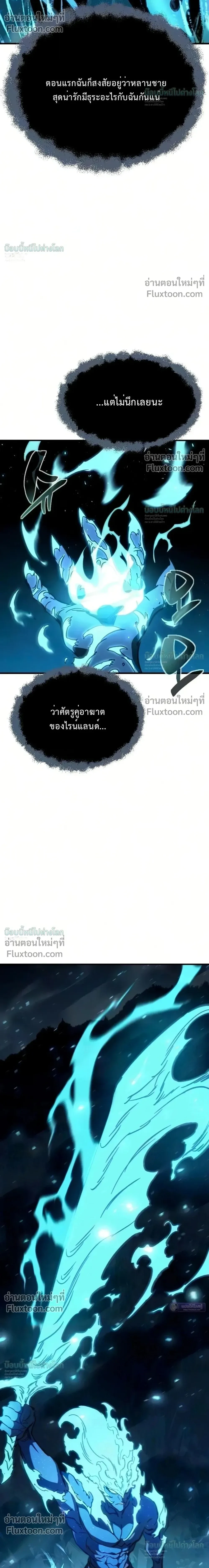 หน้า 82