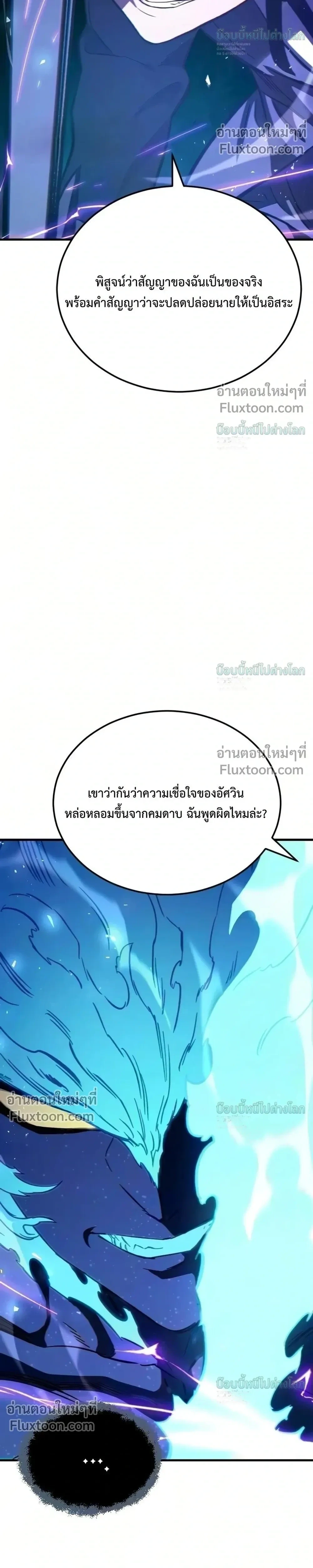 หน้า 88