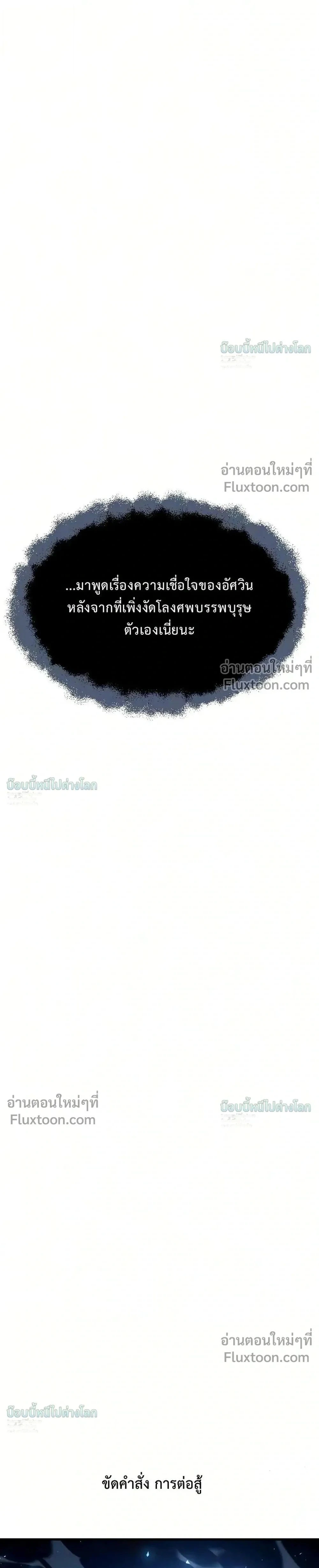หน้า 89
