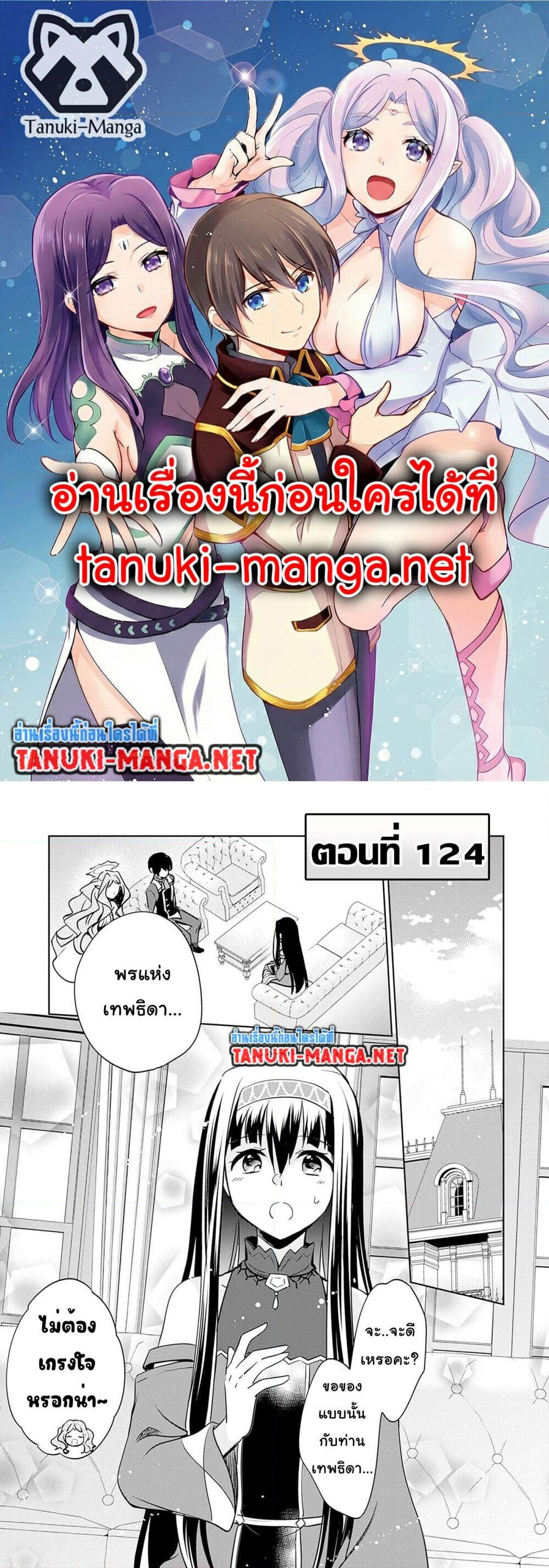หน้า 1