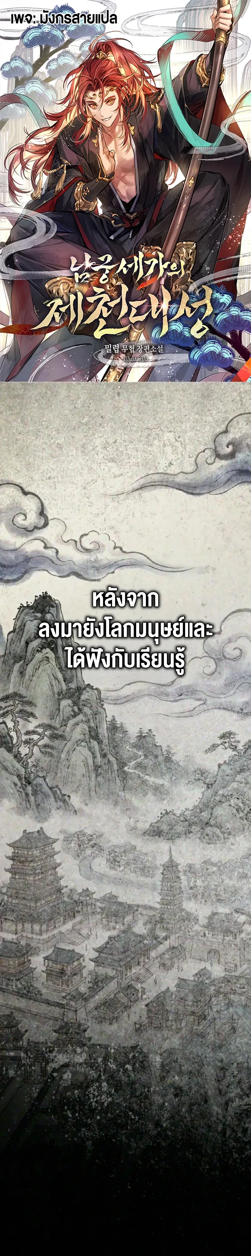 หน้า 1