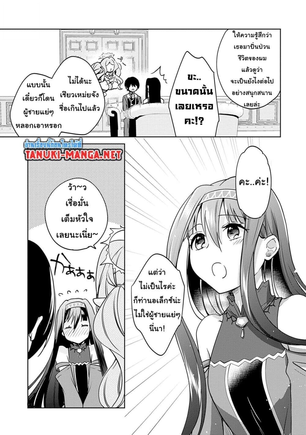 หน้า 3
