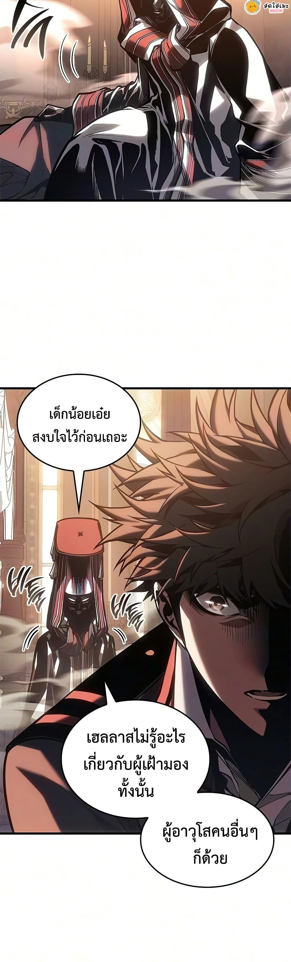 หน้า 37