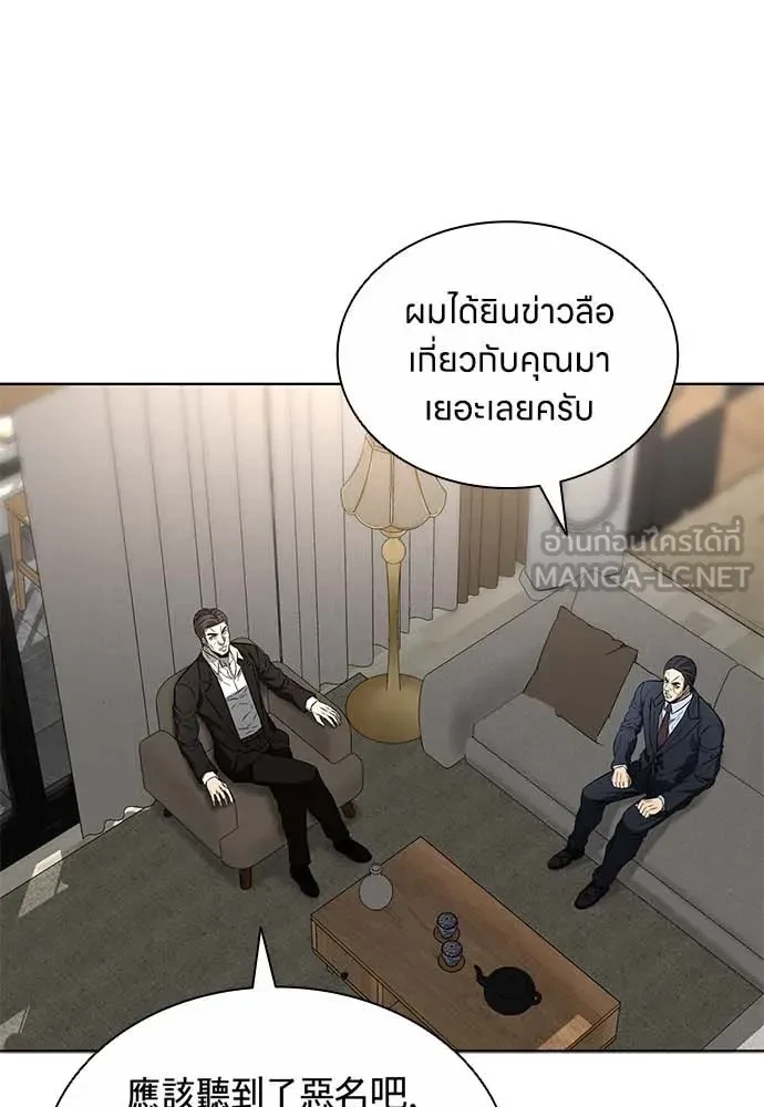 หน้า 102