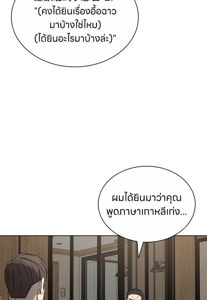 หน้า 103