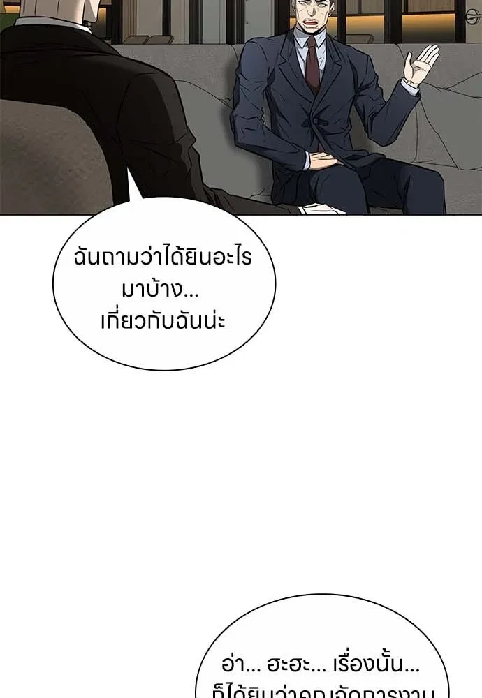 หน้า 104