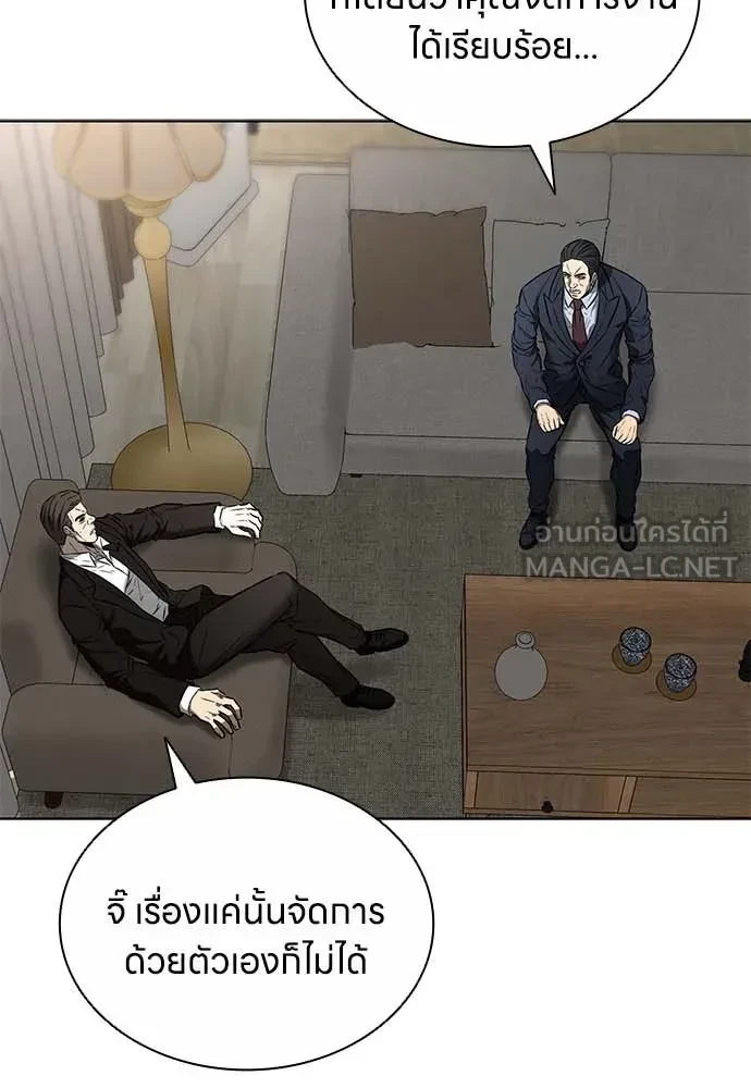 หน้า 105