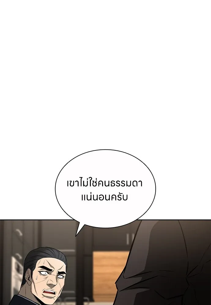 หน้า 106
