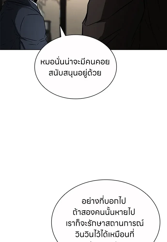 หน้า 107