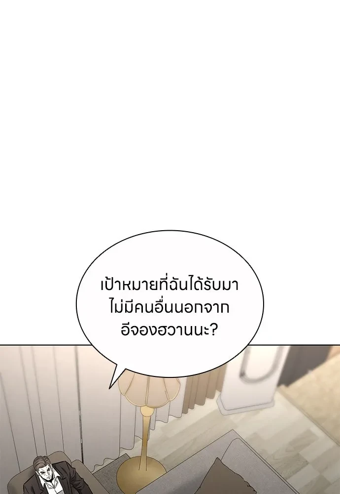 หน้า 109