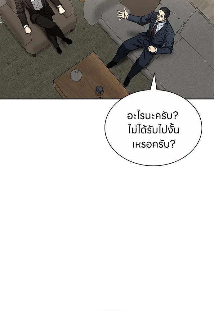 หน้า 110