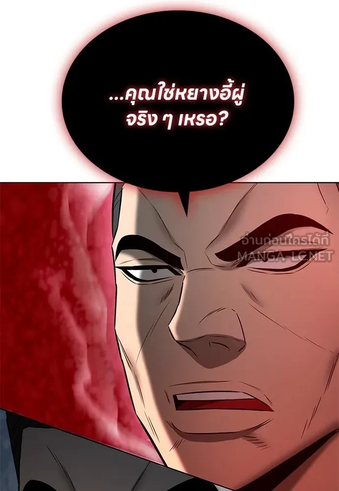 หน้า 111
