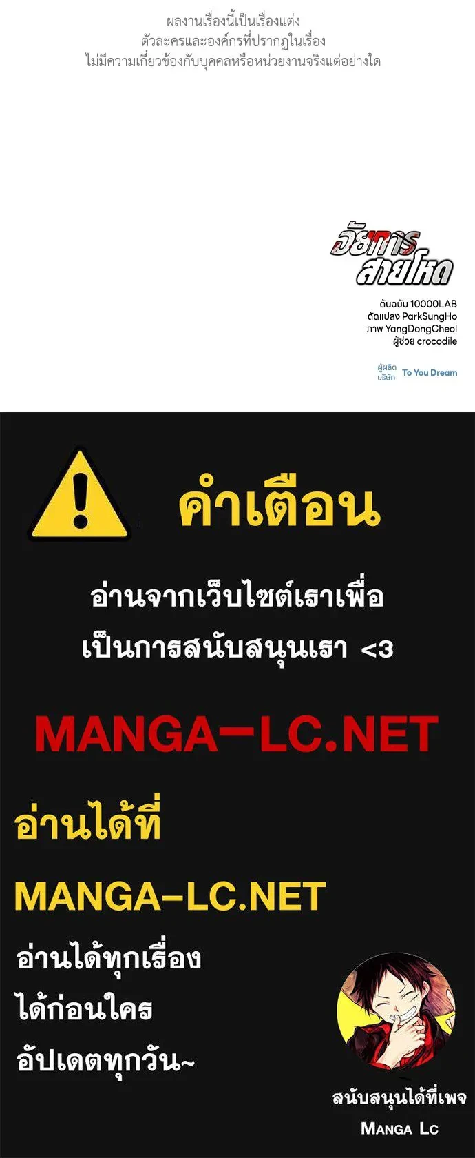 หน้า 113