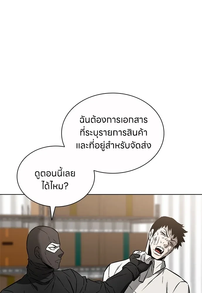หน้า 68