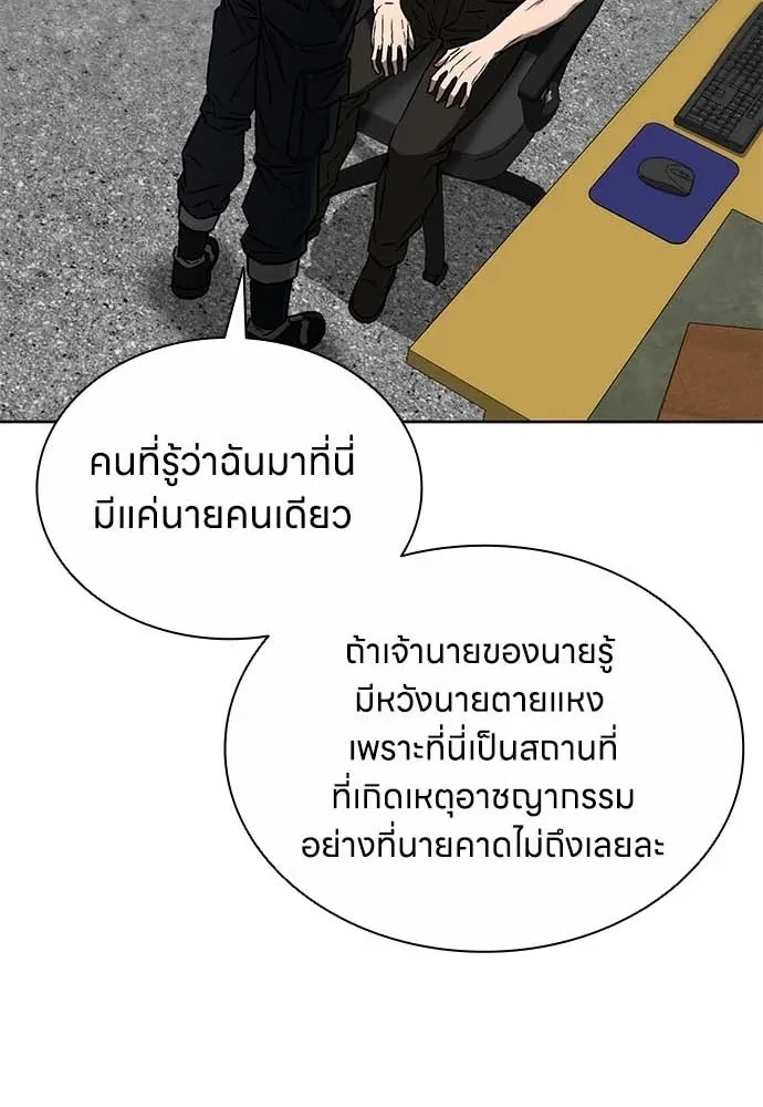 หน้า 77