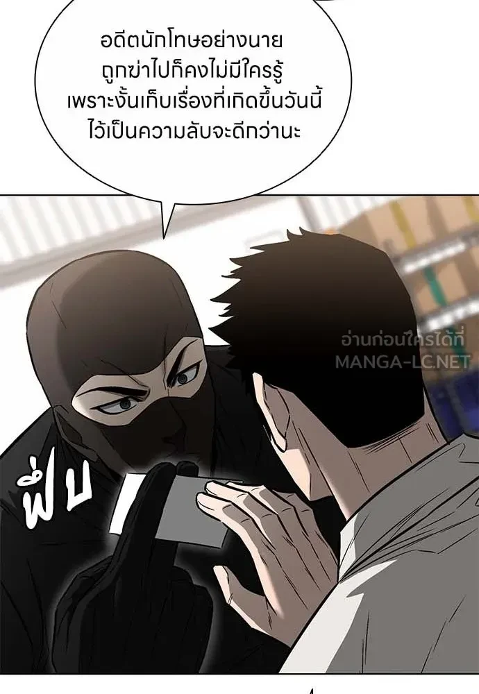 หน้า 81