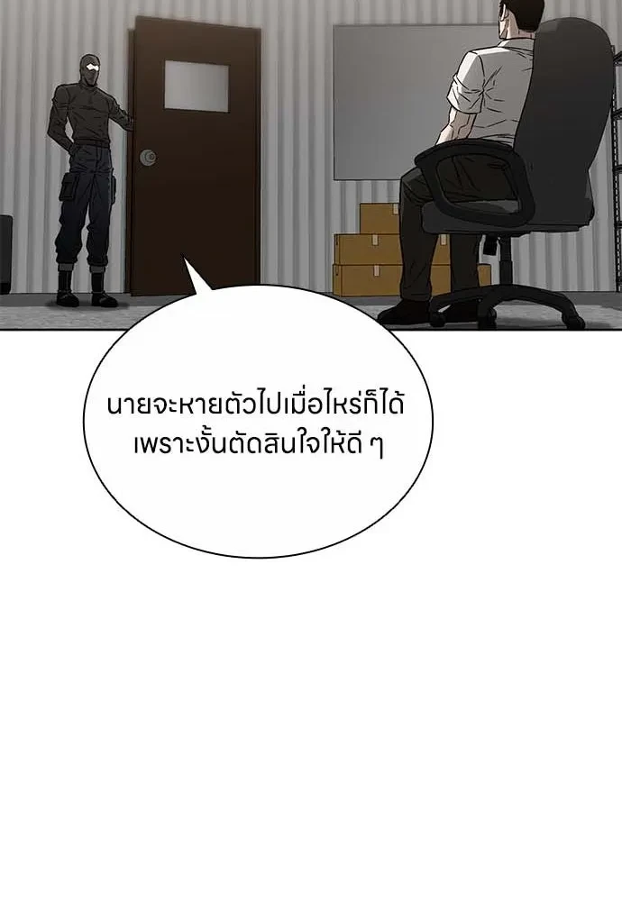 หน้า 83