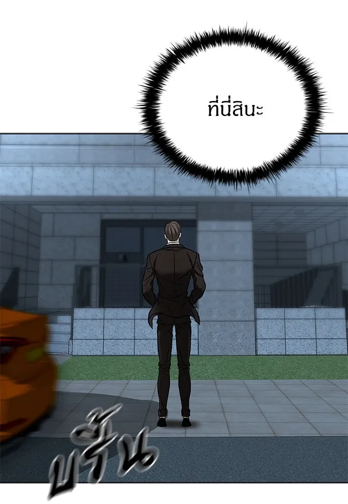 หน้า 86