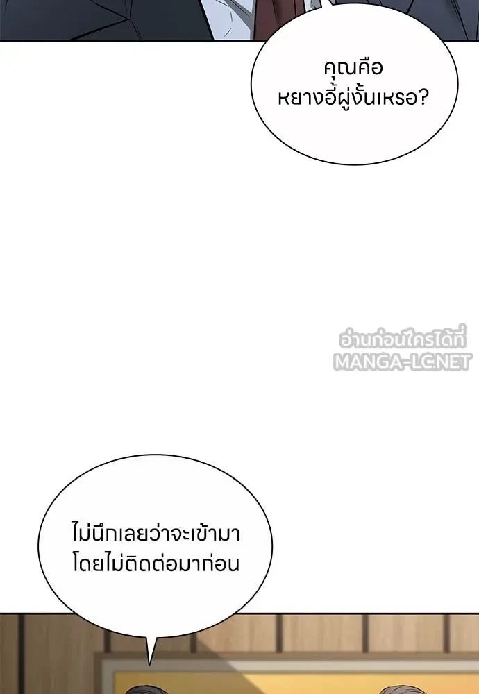 หน้า 99