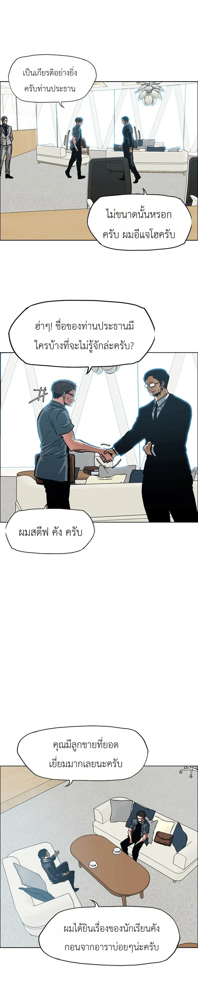 หน้า 2