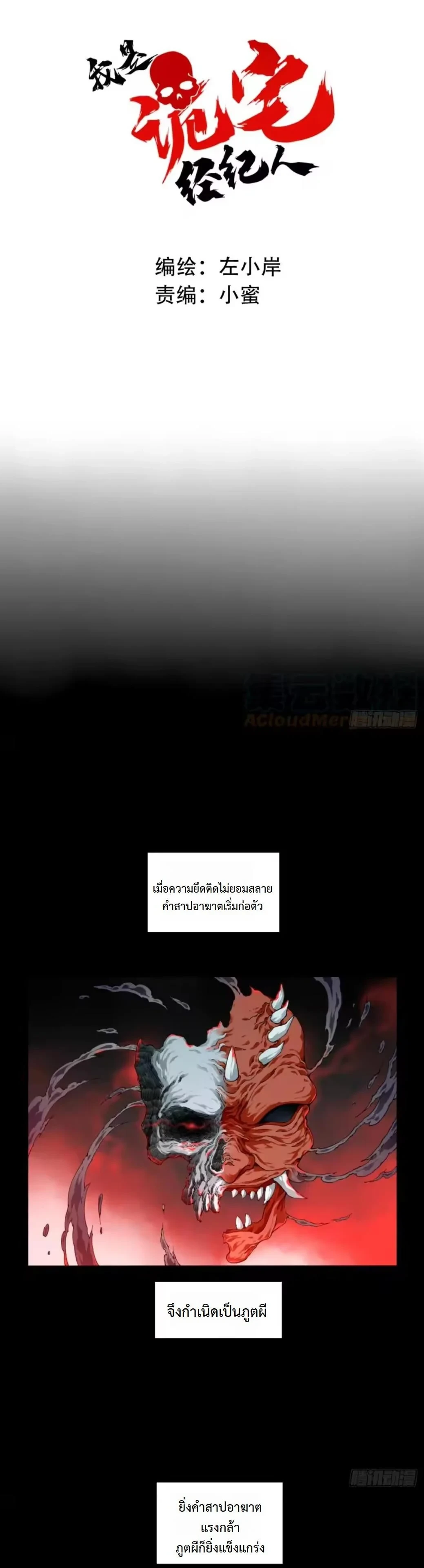 หน้า 1