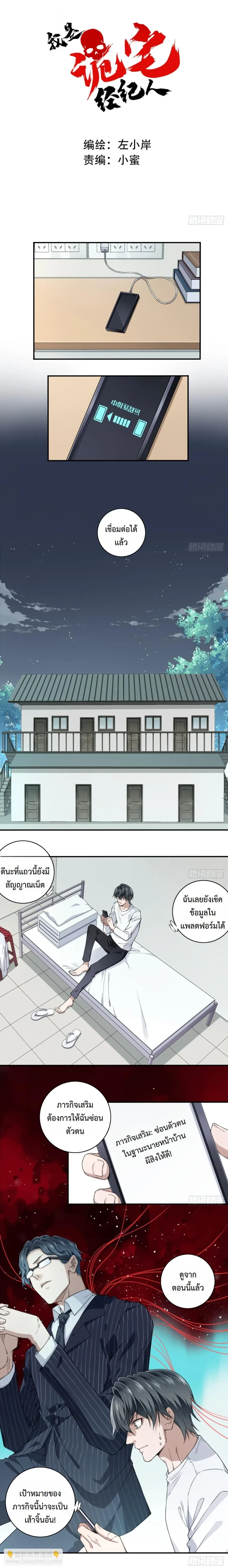 หน้า 1