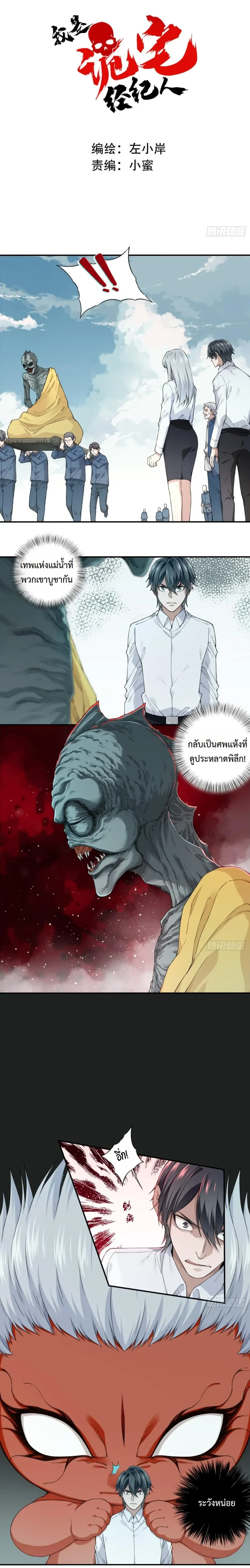 หน้า 1