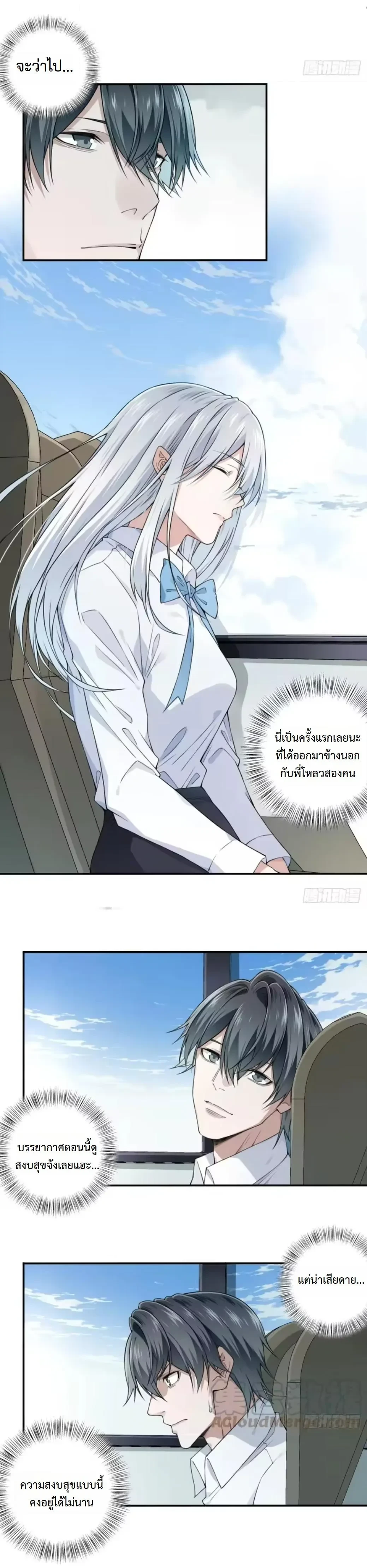หน้า 7