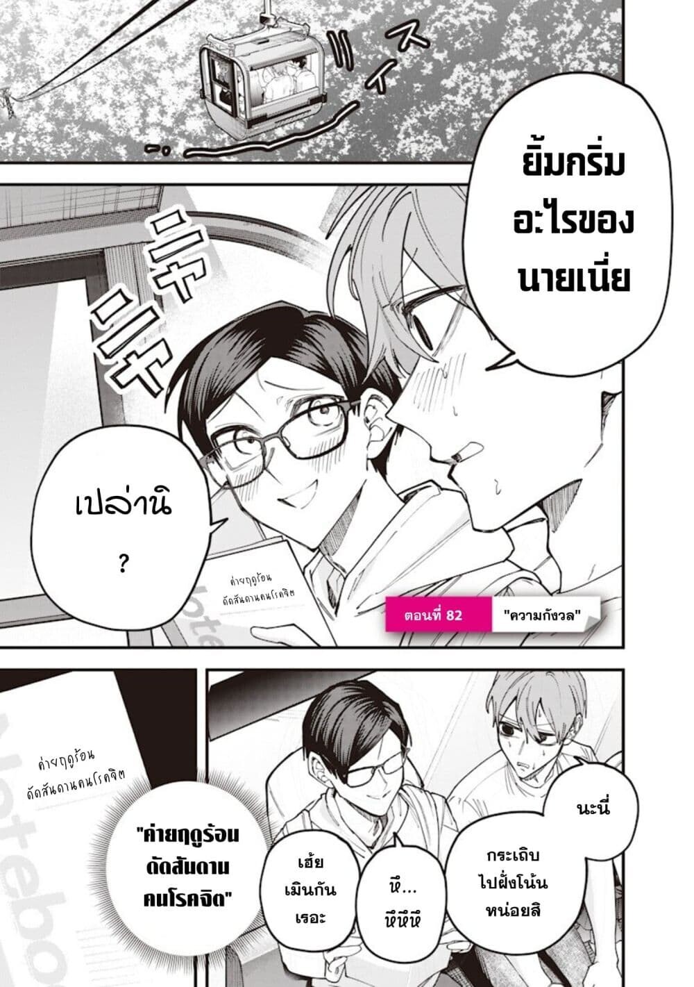 หน้า 1