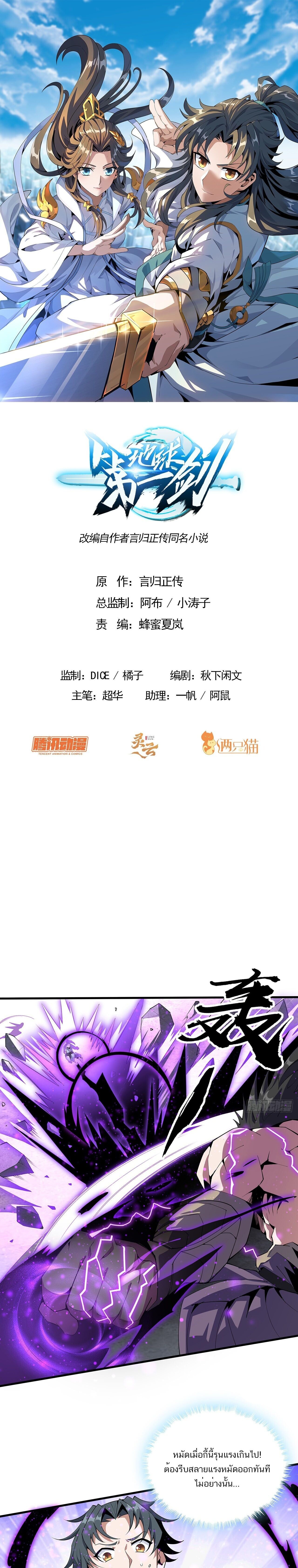 หน้า 1