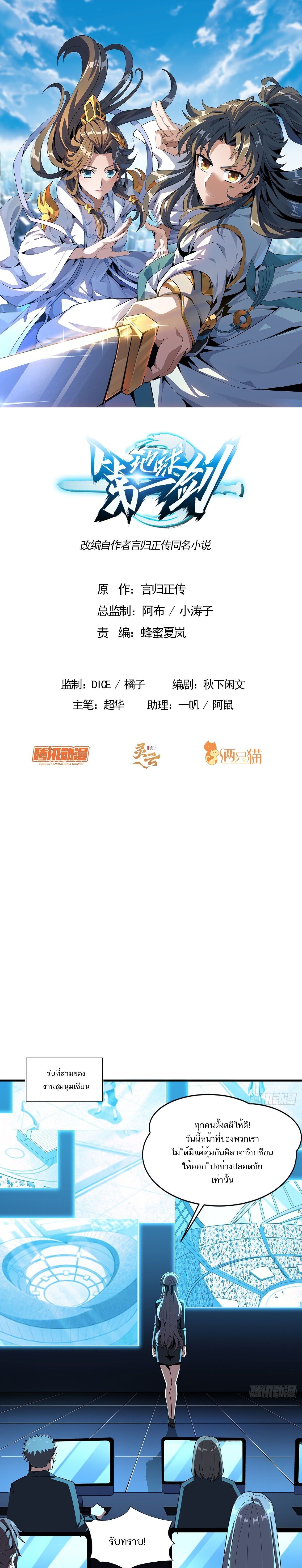 หน้า 1