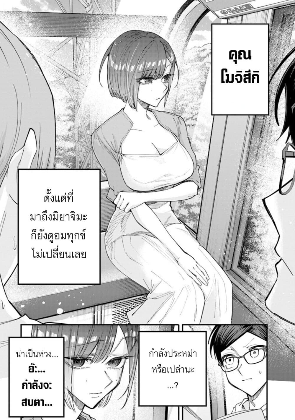 หน้า 3