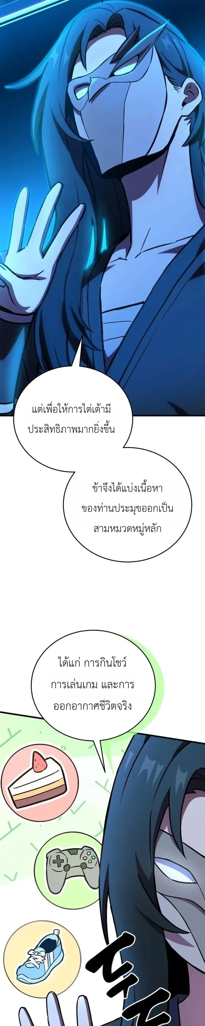 หน้า 38
