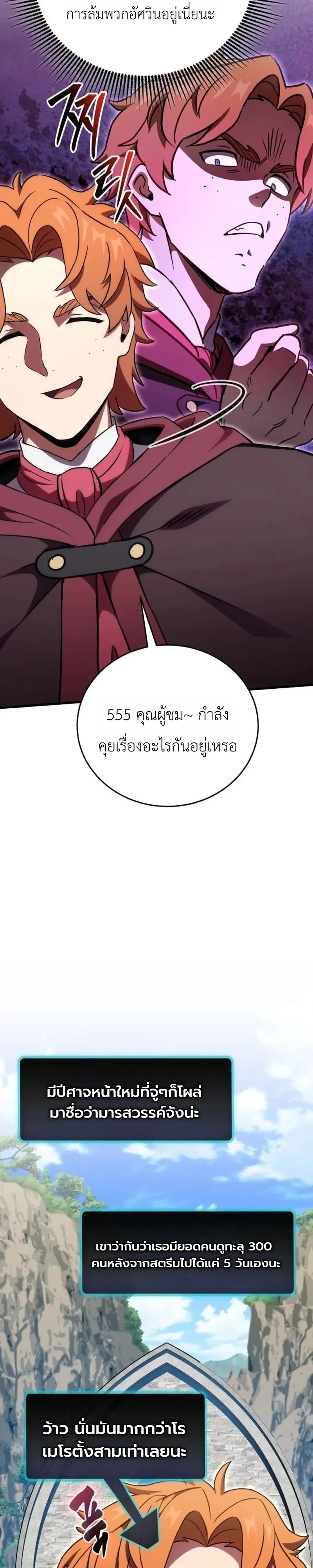 หน้า 52