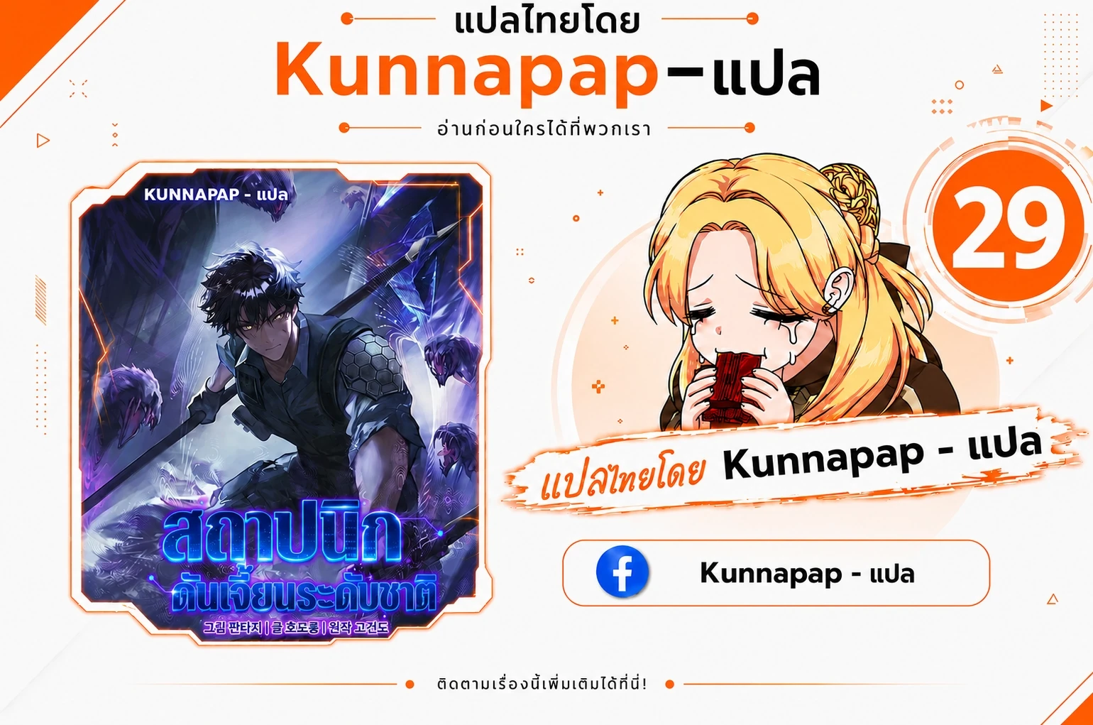 หน้า 1