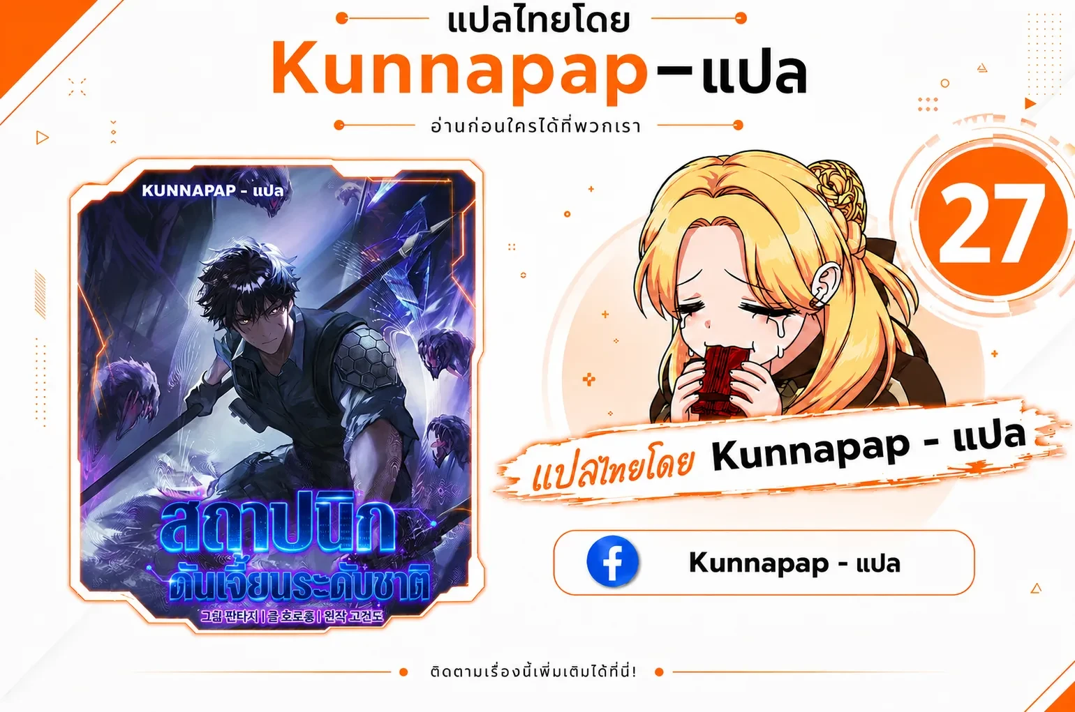 หน้า 1