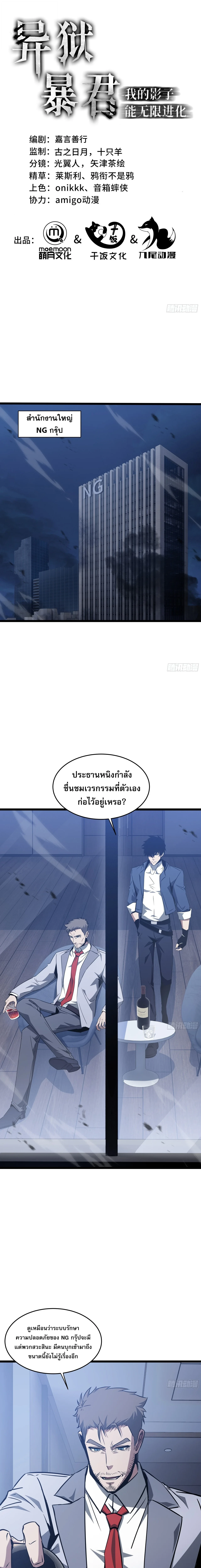 หน้า 1
