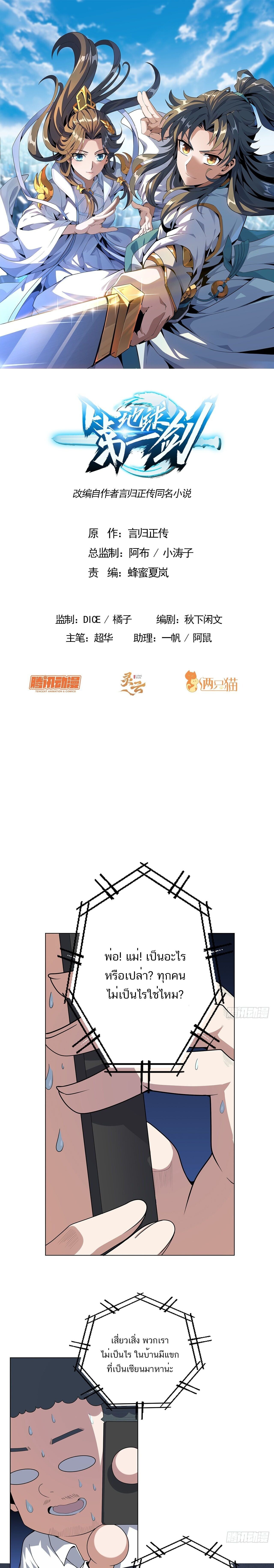 หน้า 1
