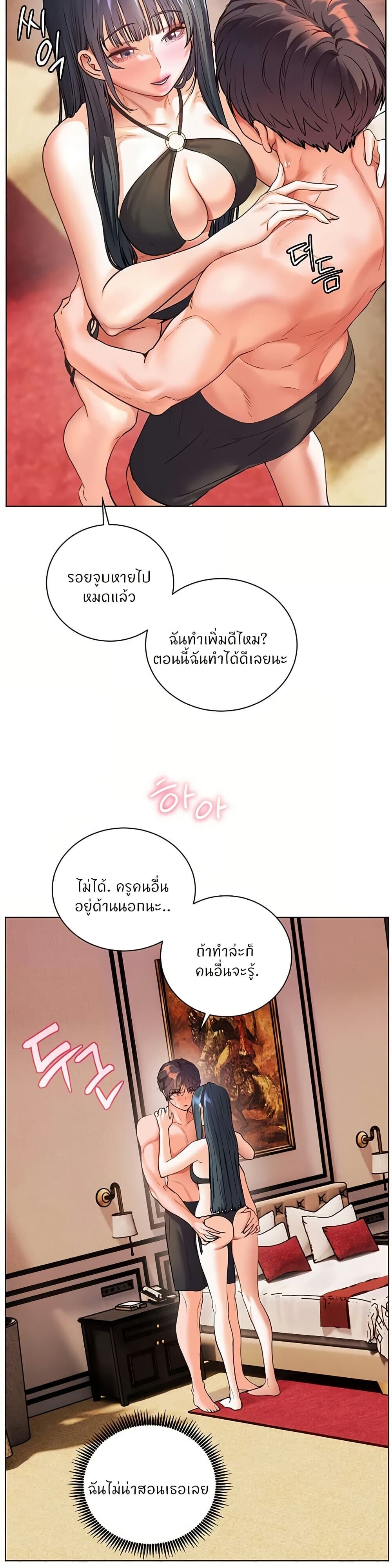หน้า 21