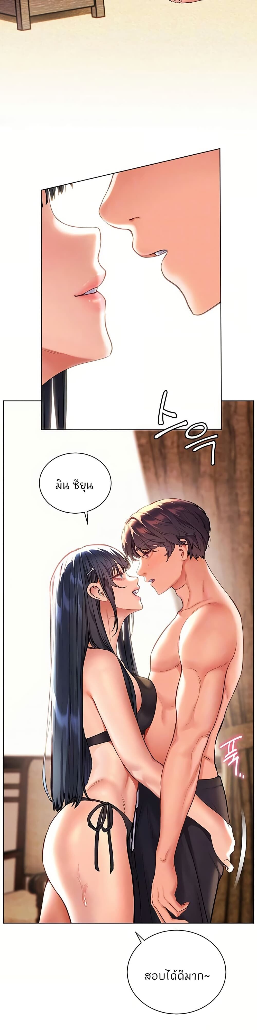 หน้า 7