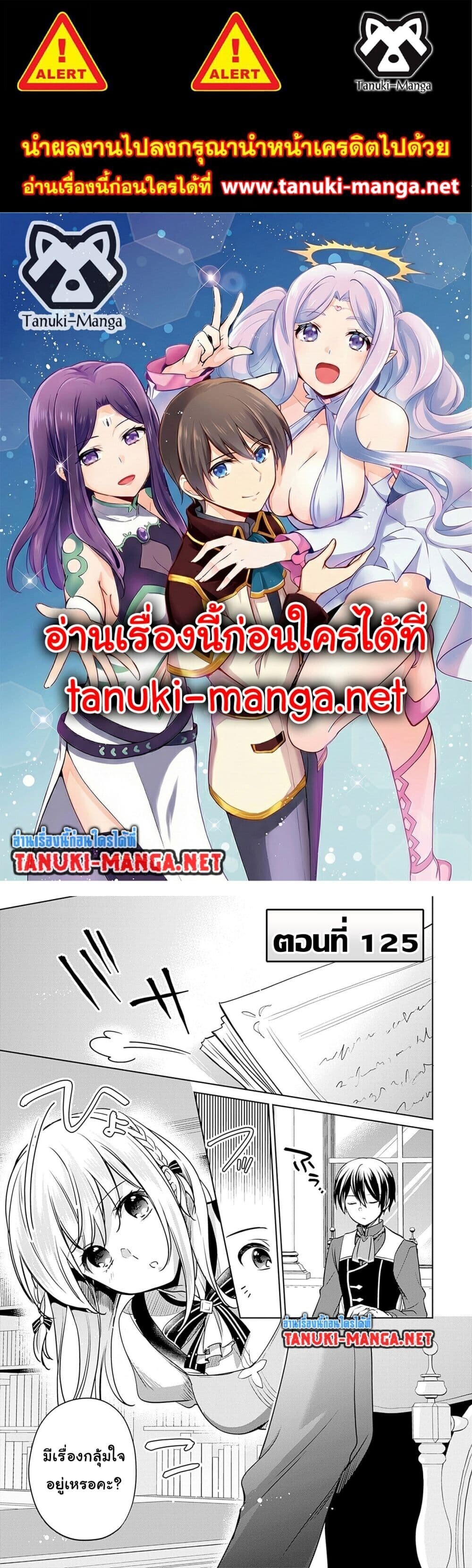 หน้า 1