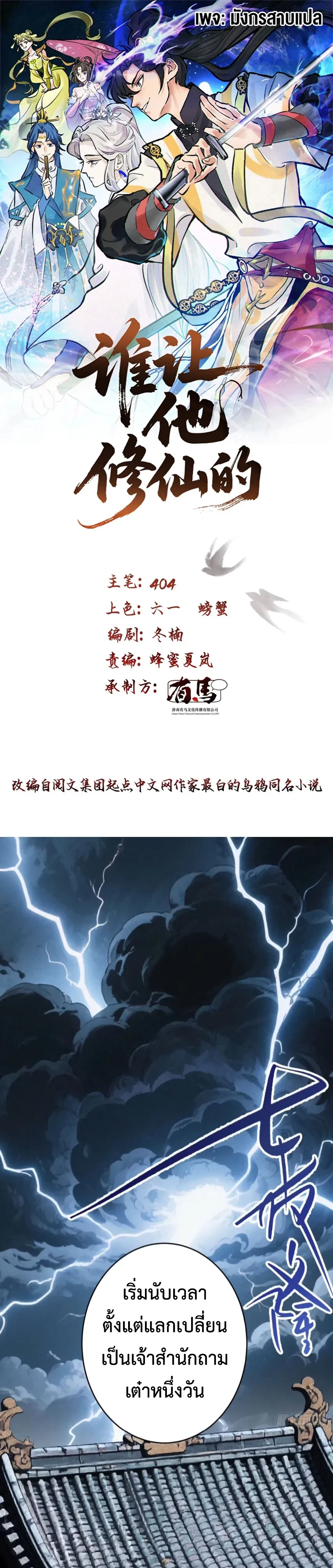หน้า 1