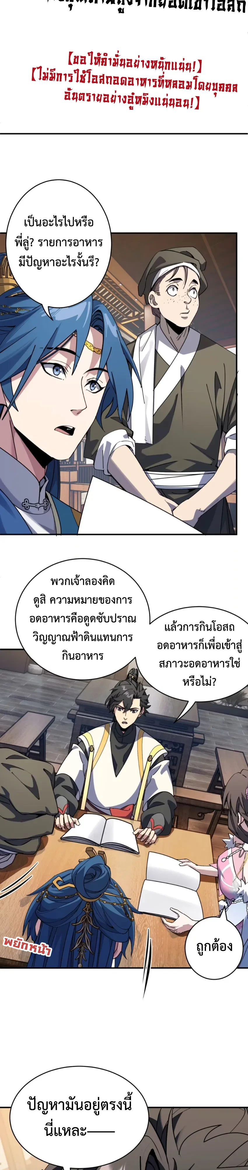 หน้า 21