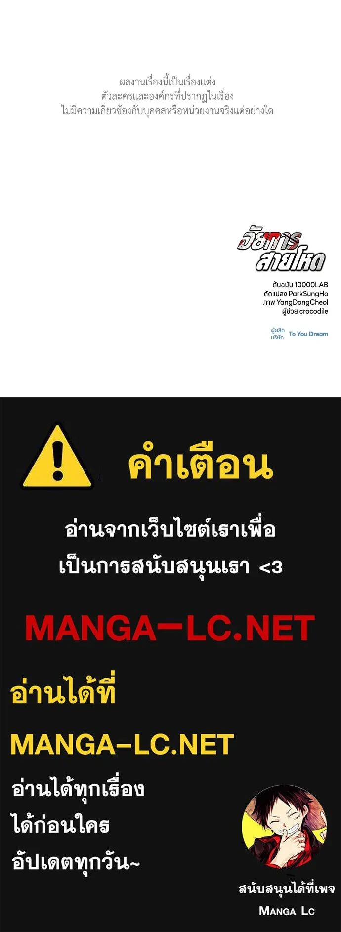 หน้า 103