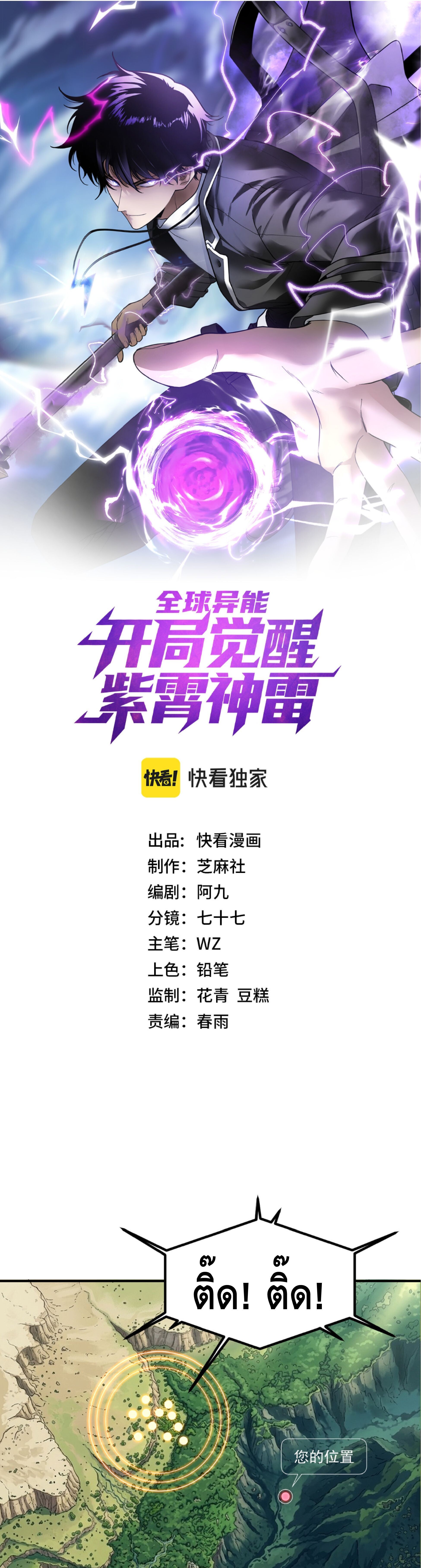 หน้า 1