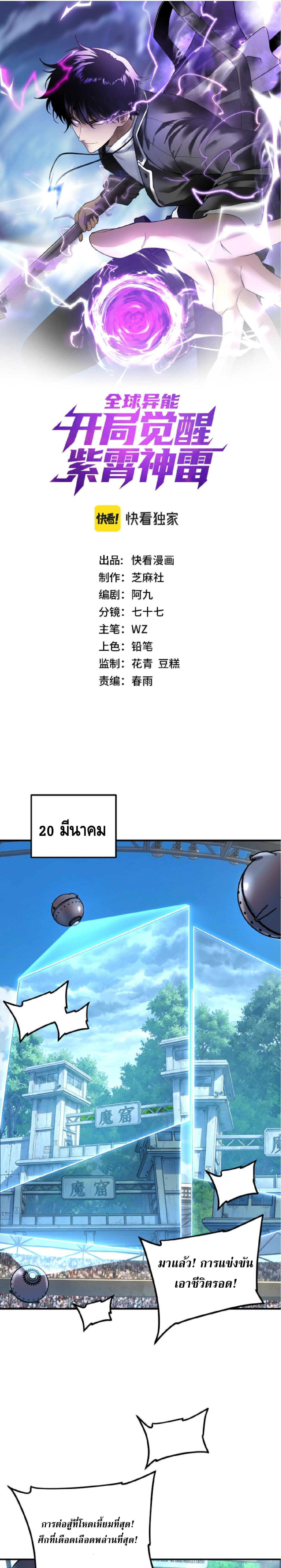 หน้า 1