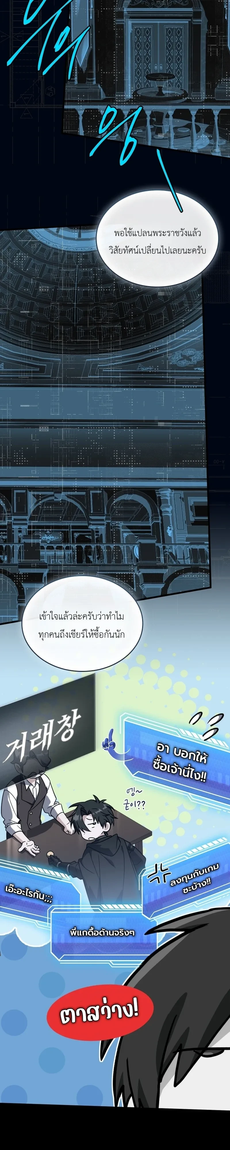 หน้า 32