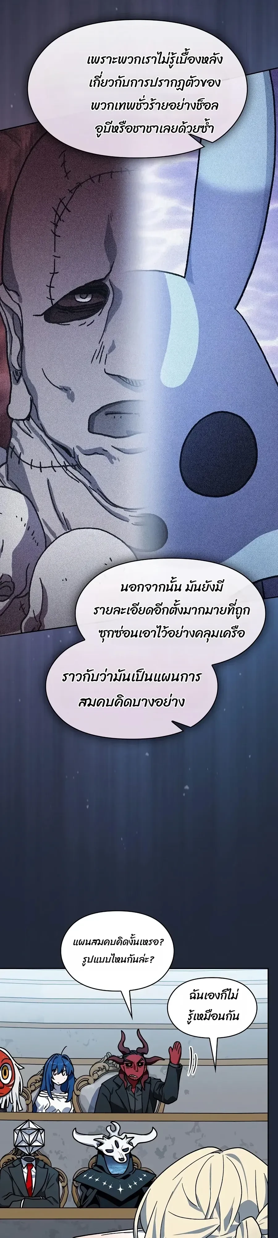 หน้า 42